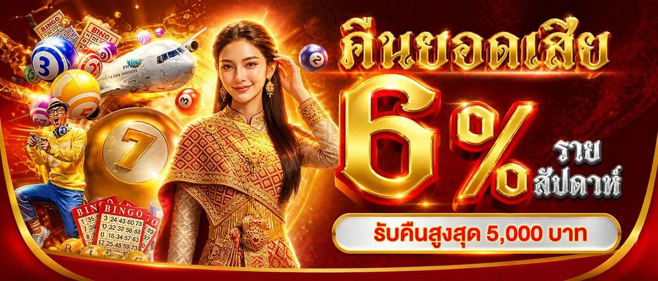 JUB789 คาสิโนสด บาคาร่าถ่ายทอดสดดีลเลอร์จริง